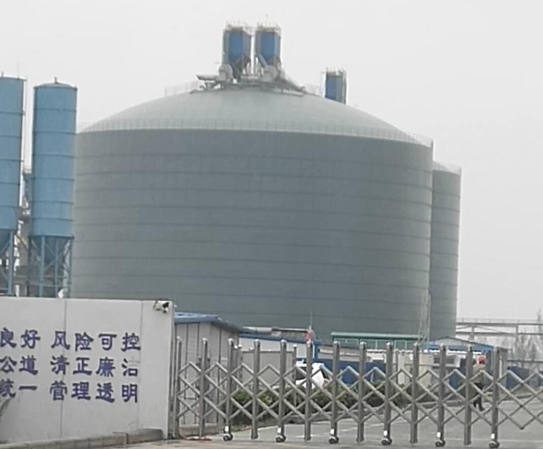 北安4万吨粉煤灰储存库